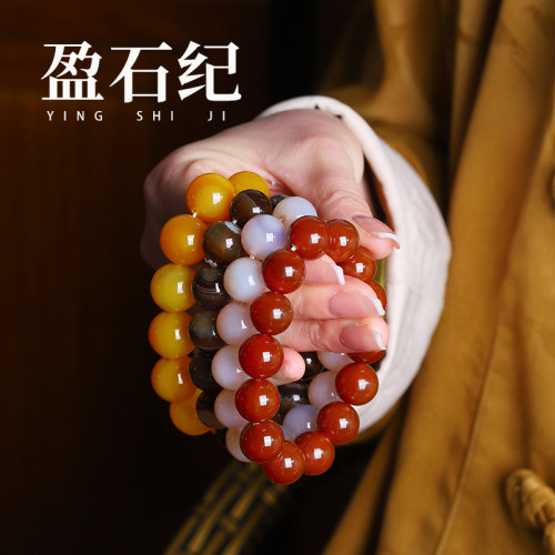 盈石纪玛瑙手串男女款种类可选