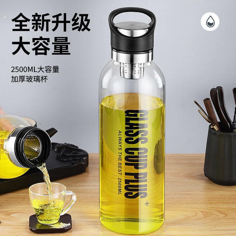大容量玻璃杯水瓶男户外旅行杯子耐热泡茶杯带盖过滤便携水杯水壶