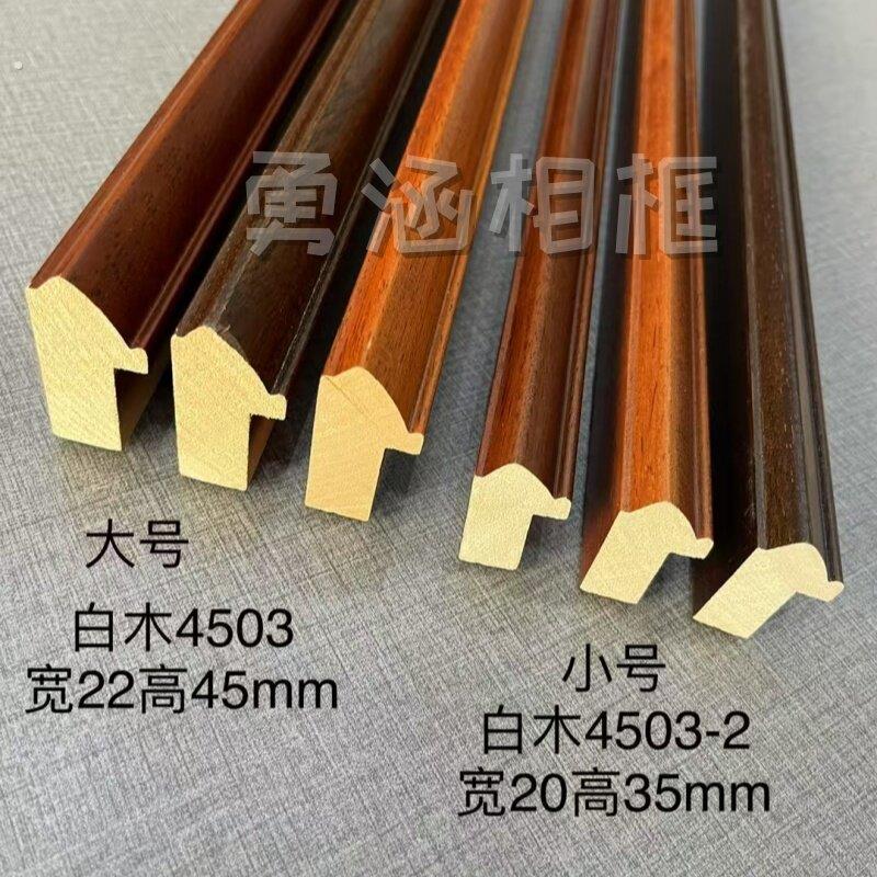 实木线条电视背景墙边框装饰条框中框木线白木整根无接头4503系列