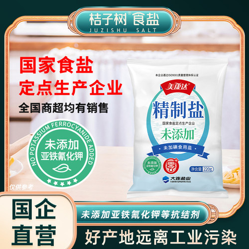 量大实惠