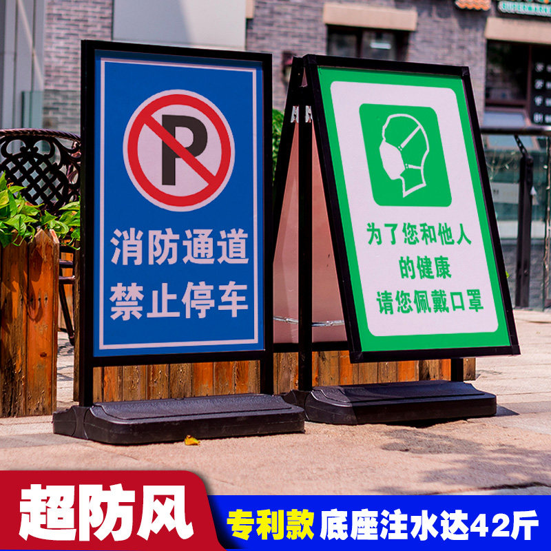 户外防风展架立式落地式广告牌展示牌招工招聘架子立牌水牌海报架