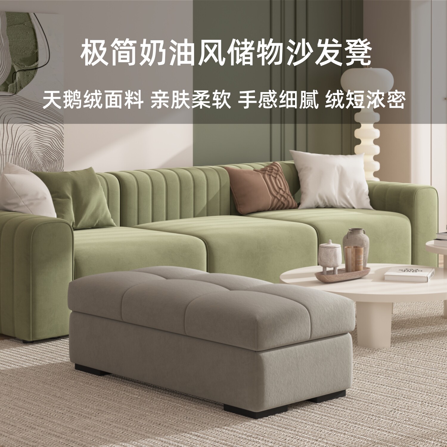 家用收纳凳沙发凳子脚踩凳入户轻奢储物换鞋凳客厅脚踏凳布长条凳