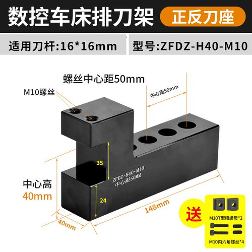 数控车床刀架u钻刀座辅助刀座正反刀架内孔单双排车床刀座