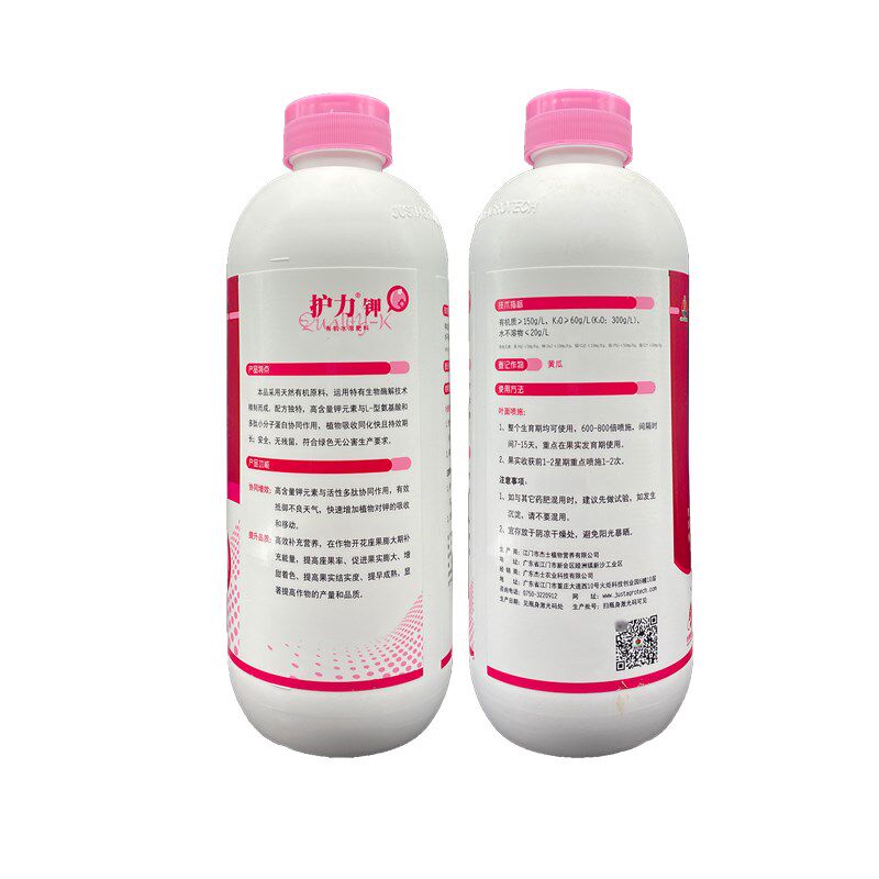 护力钾 有机水溶肥料 叶面肥高钾肥料果实膨大增甜着色提早成熟
