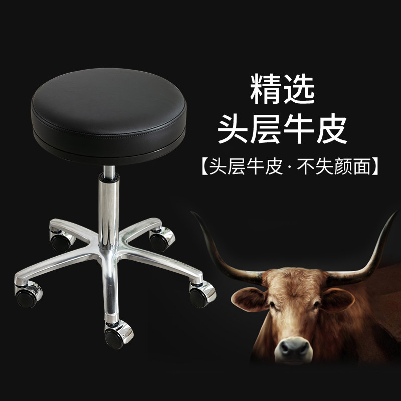 美容凳子滑轮包邮真皮美发店旋转椅子升降美容院专用大工牛皮圆凳