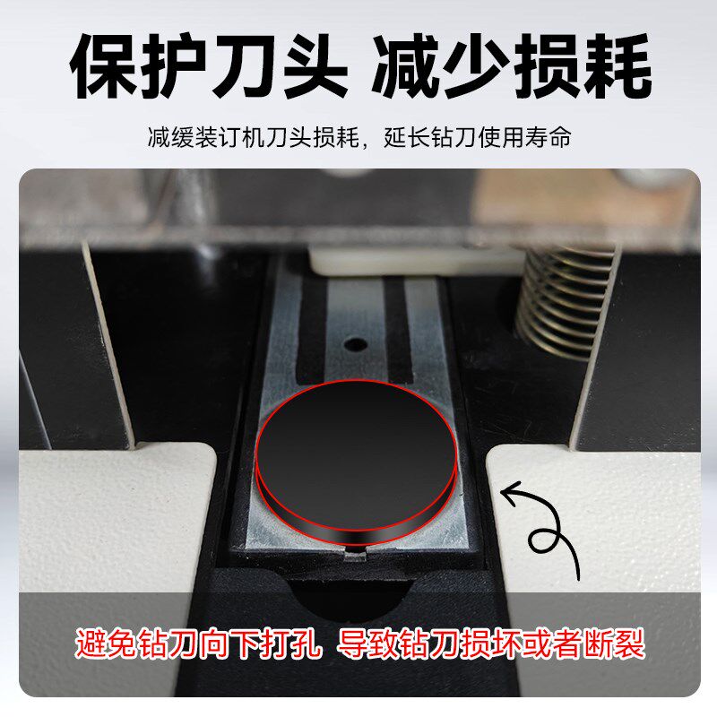 裕佳财务凭证装订机垫片空钻头打孔刀垫塑料垫子打孔塑胶垫-10个
