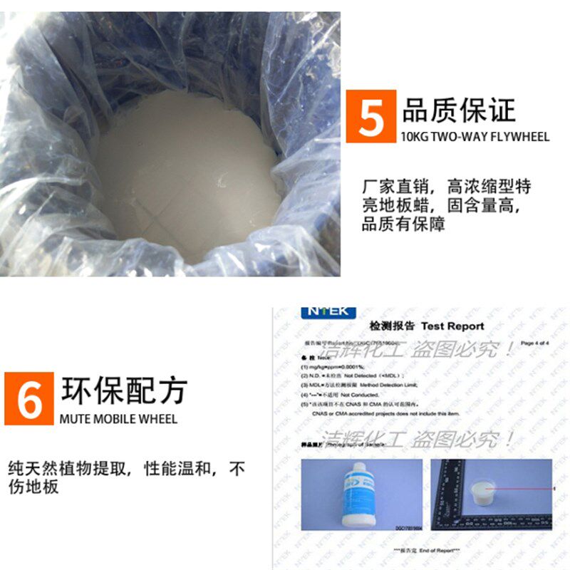 水磨石打蜡免抛光金刚砂地面腊大桶水泥地翻新水磨上光专用地板蜡