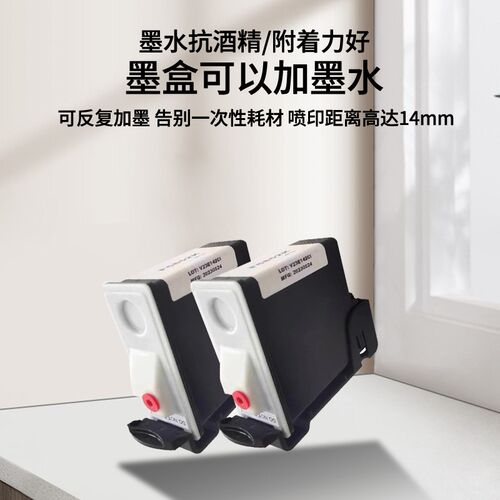 欧印可加墨喷码机智能手持生产日期小型打码机器喷墨打印超市食品