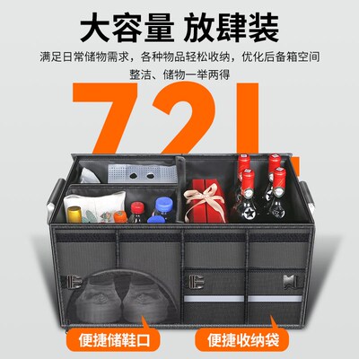 上汽大通MAXUS G50 g10 d60大家9车载收纳盒储物箱后备箱收纳箱