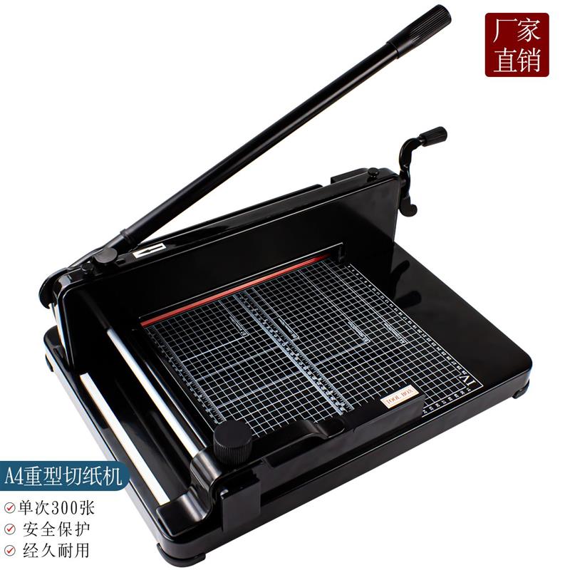 858-A4重型切纸裁纸机切纸机厚小型裁刀手动裁切机名片加厚400张