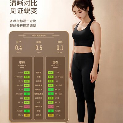 体脂秤减肥专用智能精准体重秤女减脂小型充电蓝牙家用体质电子称