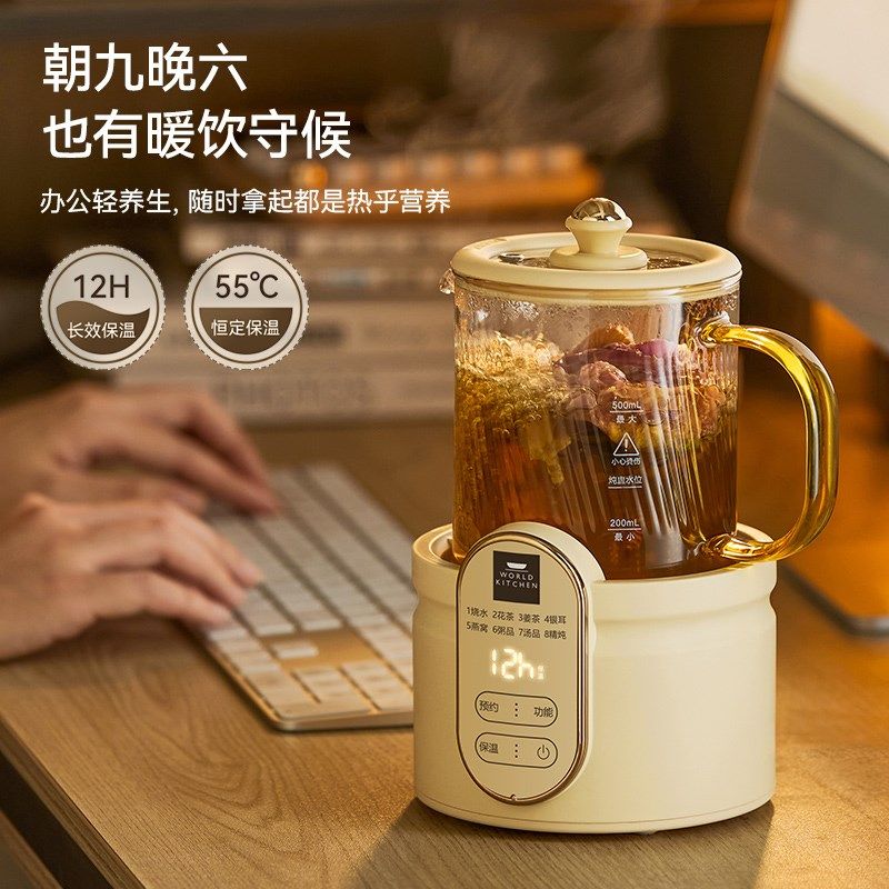 康宁迷你养生壶mini小型办公室一人全纯玻璃电炖杯养生杯煮茶壶图片