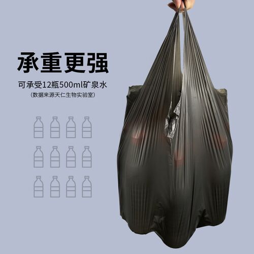 格润欣可全降解垃圾袋整箱厨余环保加厚平口背心手提式量贩装