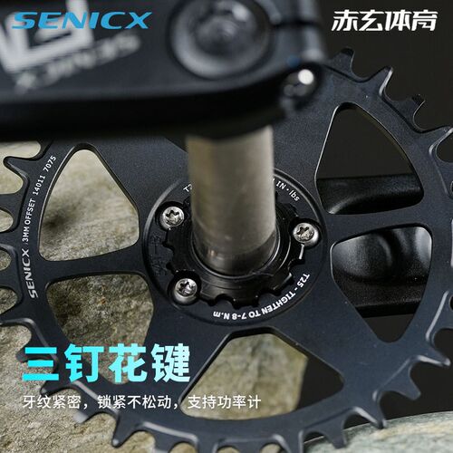 SENICX驭勇FM3山地自行车超轻牙盘单车曲柄170mm单盘34T轴心24mm