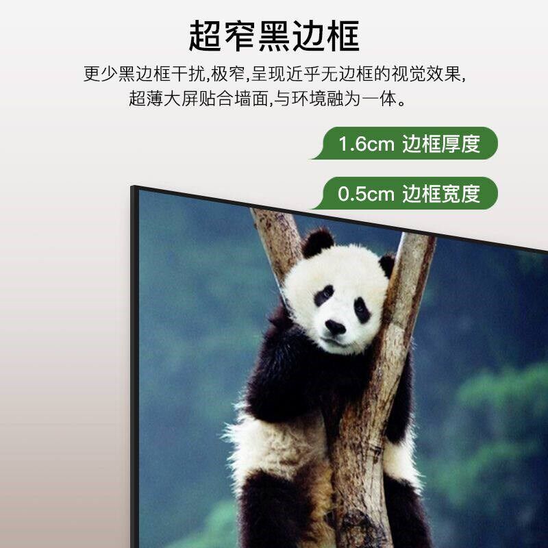 画框幕投影幕布100寸120寸家用办公窄边框壁挂幕布高清4k金属黑晶