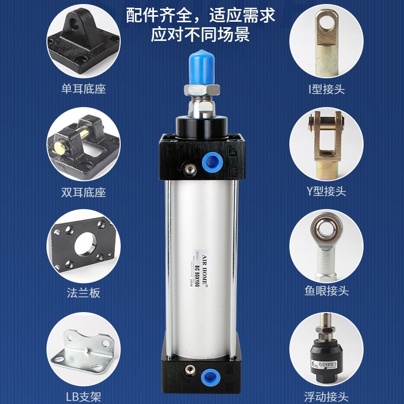 标准气缸小型气动气缸大全压豆腐可调定制大推力SC40 50 63*50 75