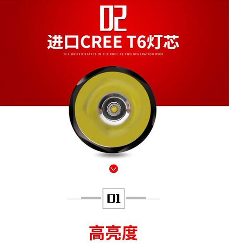 自行车灯T6调焦前灯充电C8Q5强光手电筒LED骑行家用户外超亮便携