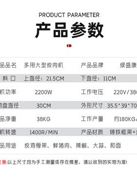 电动不锈钢32号绞肉机头碎骨机绞碎鸡骨架鱼辣椒灌肠机打肉泥肉馅