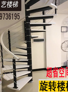 网红款店面钢木旋转楼梯 阁楼圆楼梯 弧形楼梯 阁楼楼梯拉丝扶手