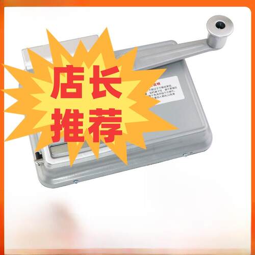 卷烟机手动6.5mm中型家用手动全自动新型双导轨卷烟机加厚推拉装