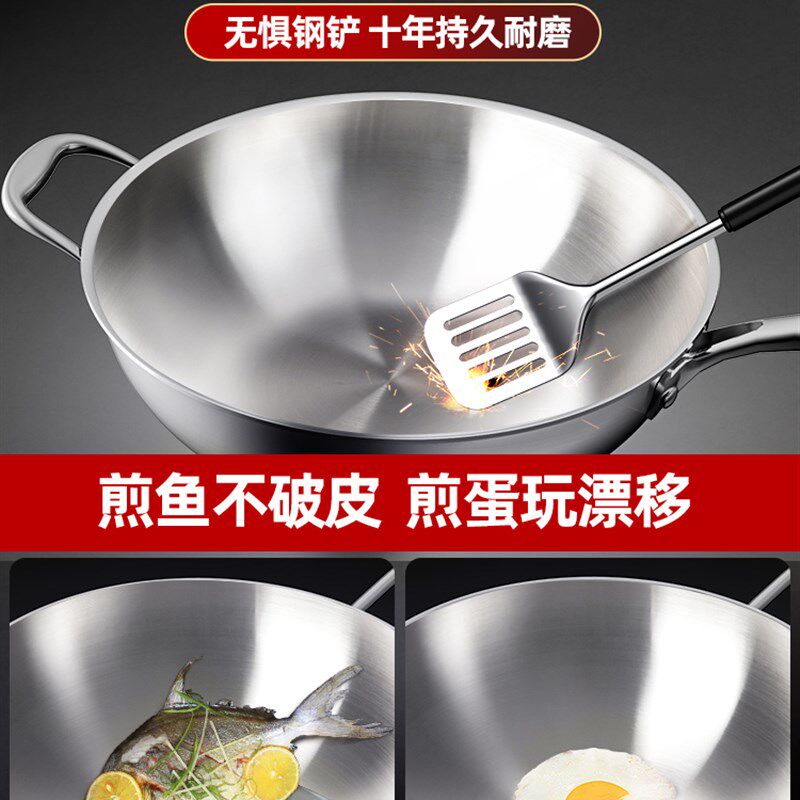 电子炉专用炒菜锅电池炉电磁炉抄莱不粘锅不锈钢平底燃气灶适用