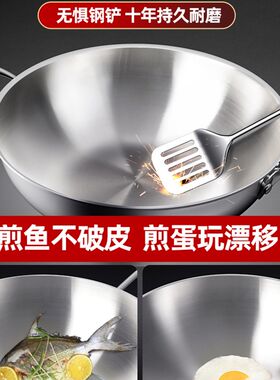 电子炉专用炒菜锅电池炉电磁炉抄莱不粘锅不锈钢平底燃气灶适用