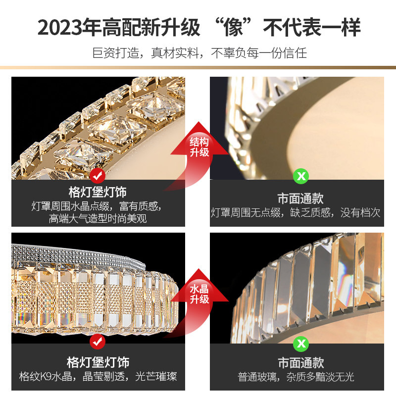 后现代轻奢水晶卧室吸顶灯奢华大气客厅主灯现代简约饭厅房间灯具