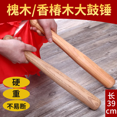 鼓锤中国大鼓棒红绸带实木香椿木槐木龙舟战鼓大鼓鼓槌打鼓棒一对