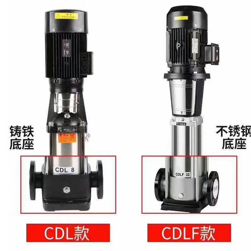 GDL多级泵CDLF不锈钢立式多级泵380V高层供水消防增压稳压管道泵