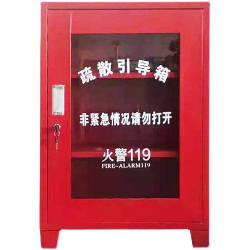 疏散引导箱家用火灾逃生消防器材柜微型消防站家庭消防应急箱套装