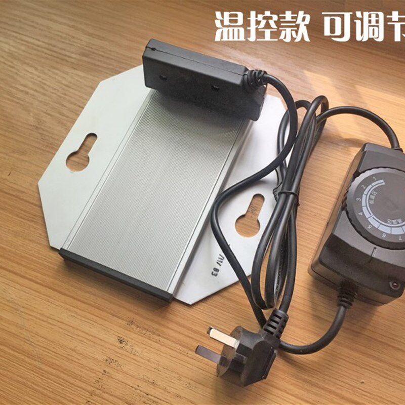 自助餐炉电加热板布菲炉咖啡鼎调温大八角温控发热板电热板配件