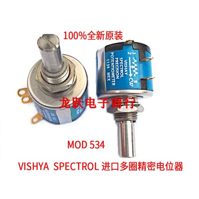 美国Vishay原装进口MOD534-1-1-1k2k5K10k20K100K多圈线绕电位器