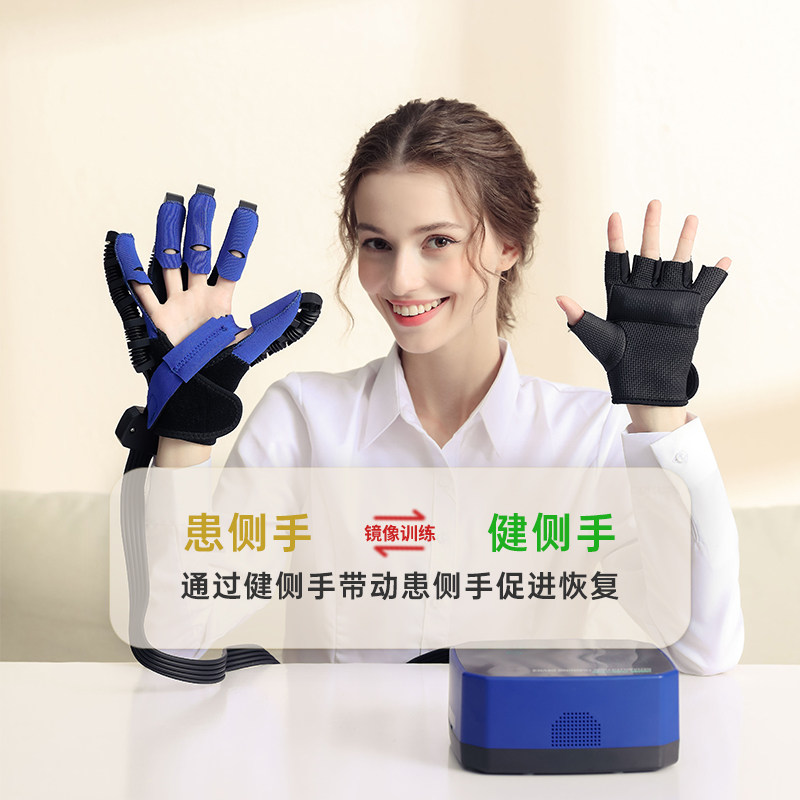 手部按摩器手指康复训练器五指中风偏瘫机器人手套电动手功能器材