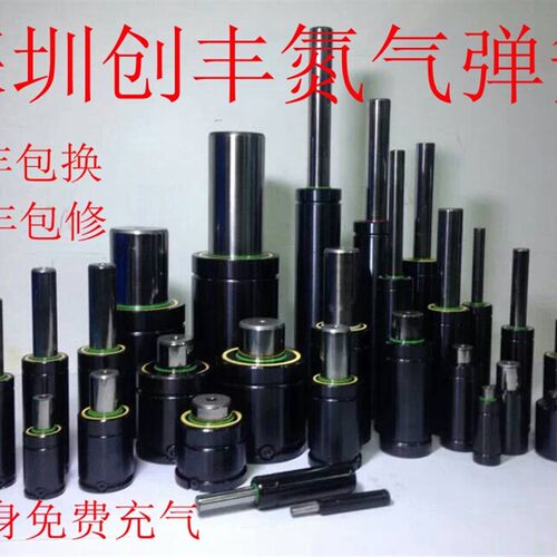 氮气气弹簧LX170氮气缸DX500模具氮气汽弹簧GSV320氮气簧NX1000