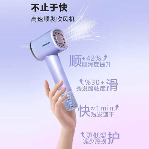 高速吹风机WNE6M空气发梳高速负离子吹风筒负离子水润护发
