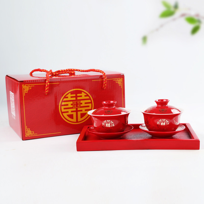 结婚敬茶杯红色盖碗喜碗喜杯对杯碗筷托盘婚庆改口茶杯礼盒套装