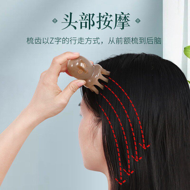 八爪鱼按摩器天然白牛角梳头部经络梳子章鱼头皮洗头刷家用男女神