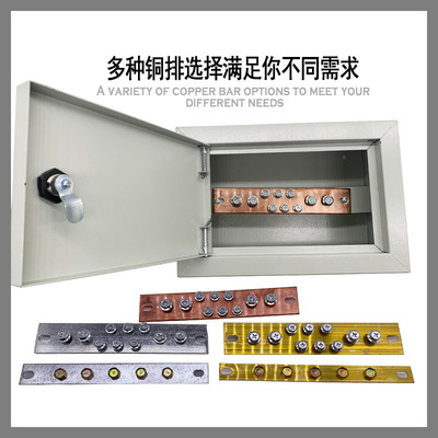明装meb总等电位端子箱td28等电位接地箱300*200大型总等配铜排