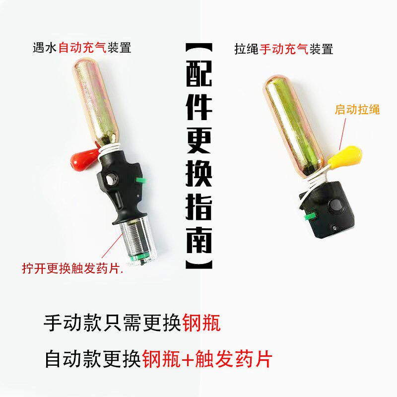 汽车落水保自带破窗器自动充气救生圈安全锤落水宝车载救生衣