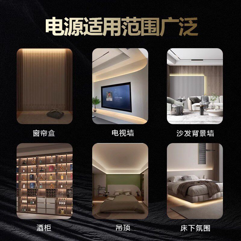 智能一体电源24v变压器线型灯低压二三线灯带通用缓启动控制器