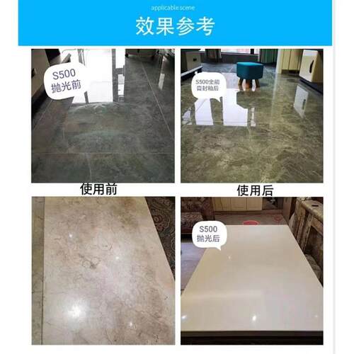 石材结晶膏大理石水晶膏水磨结晶花岗岩瓷砖翻新抛光膏全能修复膏