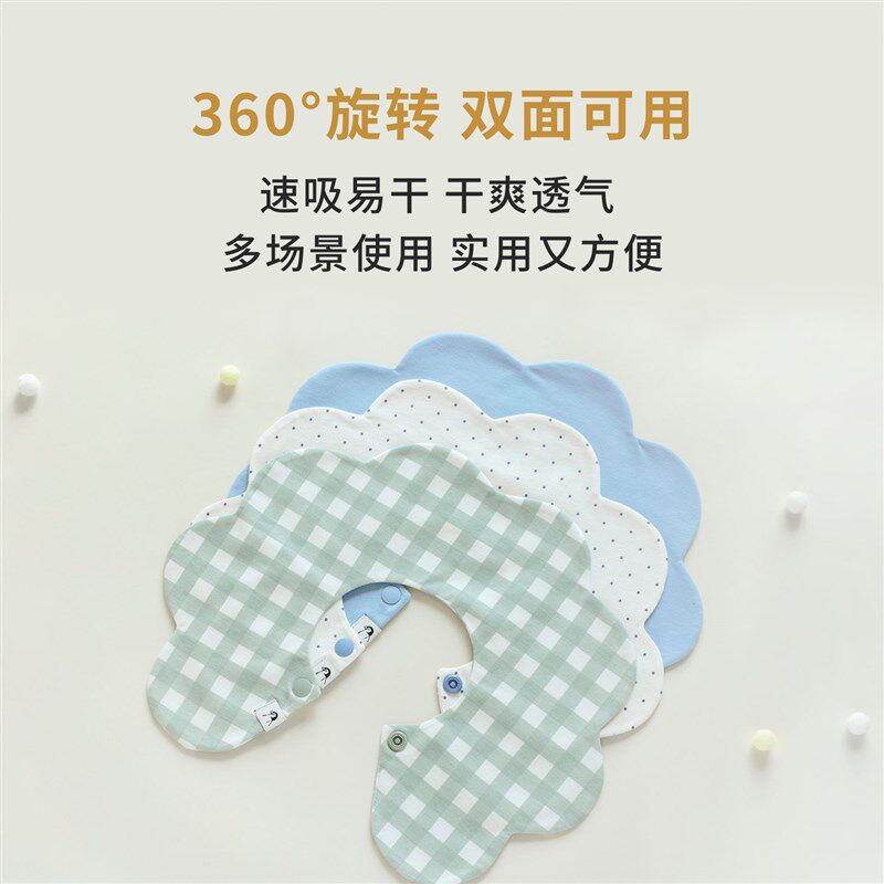 Konny婴儿花瓣口水巾5色套装可旋转围兜新生儿口水巾宝宝辅食围嘴图片