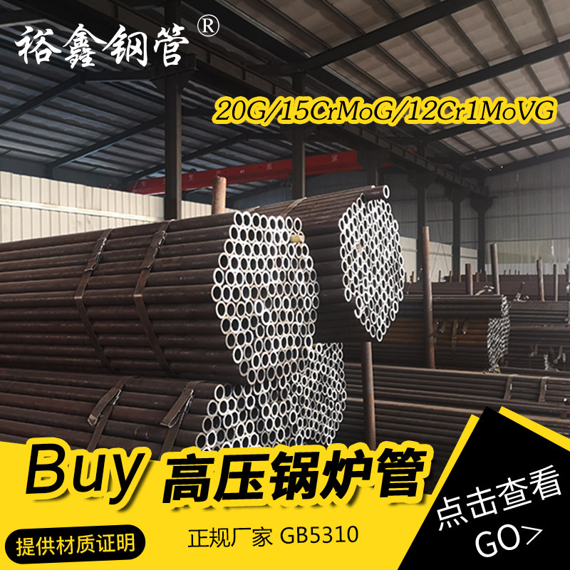 42CrMo铬钼合金20CrMnTi耐磨45#40Cr无缝钢管精密亮GCr15轴承钢管