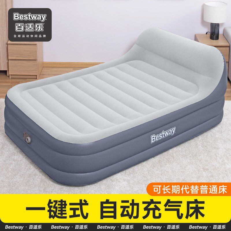 充气床垫打地铺家用充气床自动气垫床便携单双人户外帐篷露营野营