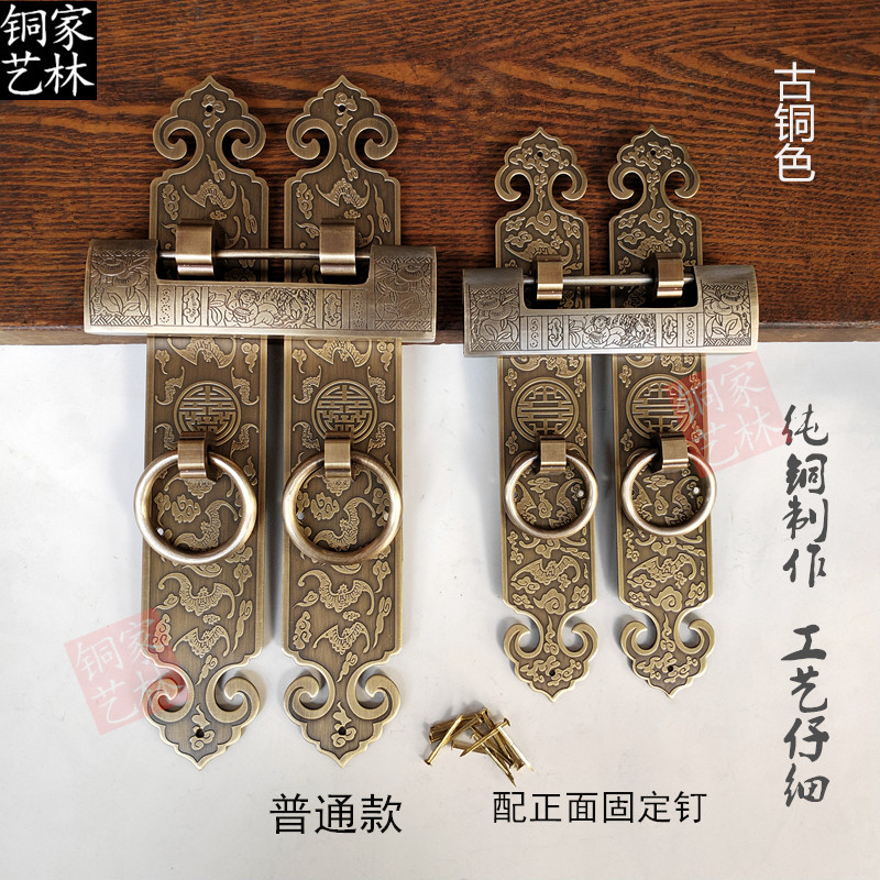 仿古铜拉手古建四合院纯铜格栅门窗条形搭扣锁铜把手拉环挂锁拉手