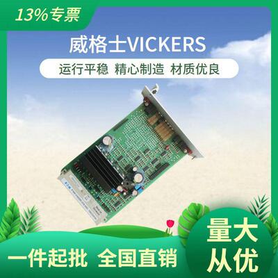 放大器EEA-PAM-581-A-32原装正品美国威格士VICKERS