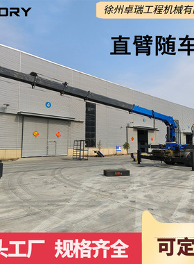 厂家直销10吨大跨度伸缩直臂吊18.2米工作半径方形支腿卷扬机吊车