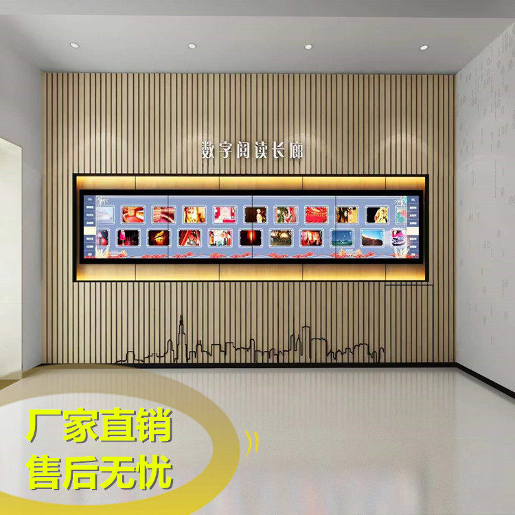 文化长廊触摸互动展示屏图书馆文化艺术视频显示屏阅读教育装备