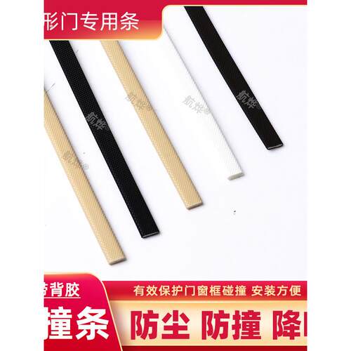 防盗门密封条入户门缝胶条木门隔音门边框密封条防漏风门窗挡风条