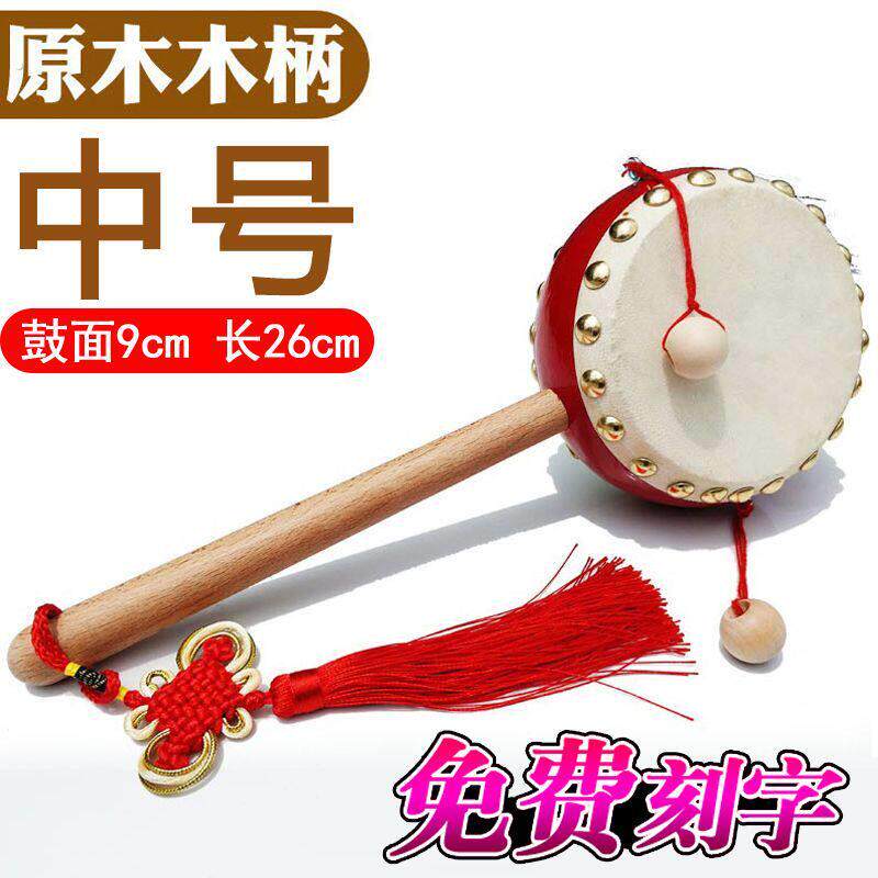 大号货郎鼓成人吆喝卖货鼓中国风传统牛皮木制货郎鼓老式拨浪鼓